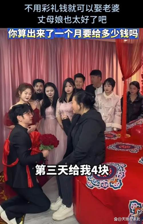 抢手捧花求婚跪错人,抢到手捧花求婚