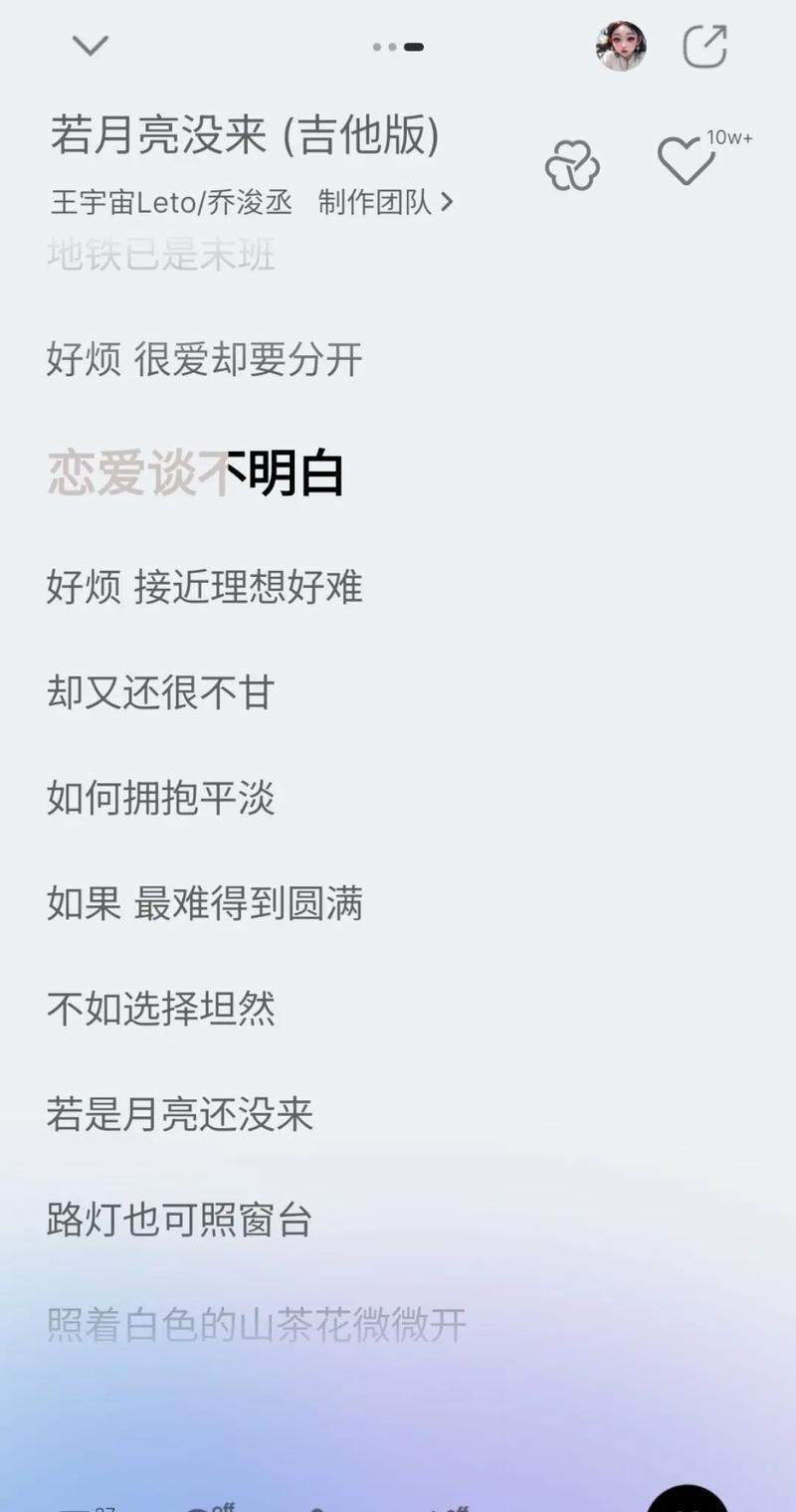 恋爱后莫名口臭胃痛,谈恋爱口臭